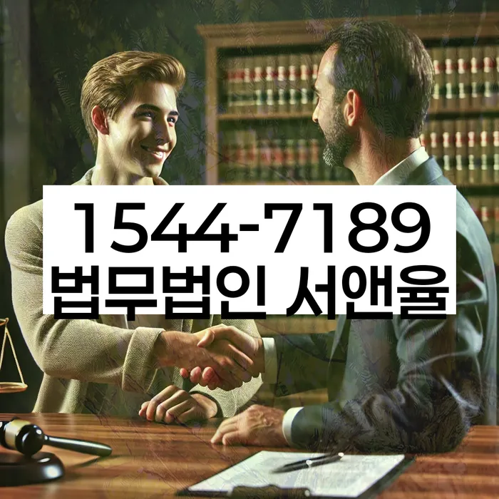 대출 연체 해결 방안