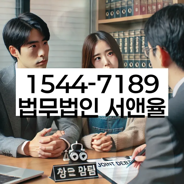 개인회생 신청 실패 후 구제 방법