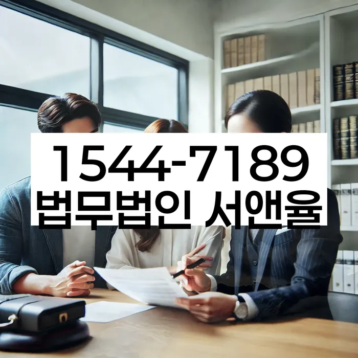 채무 상환 미루기