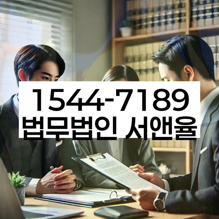 개인회생 재산 매각 절차