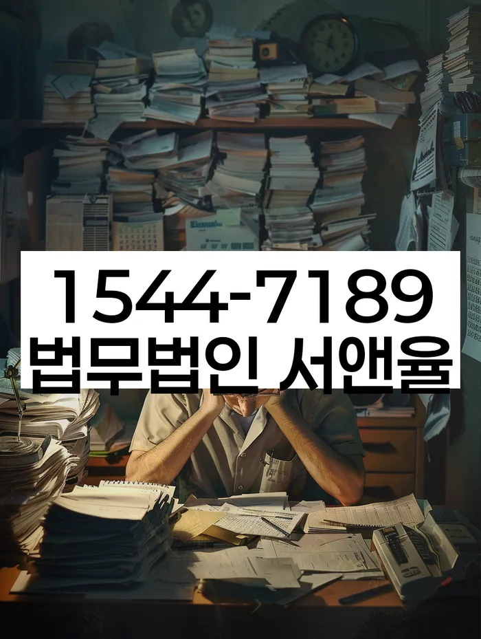 개인회생 변제금 대출 상환 계획