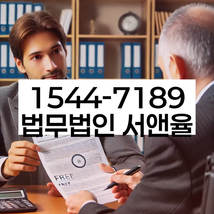 개인회생과 개인파산 차이점