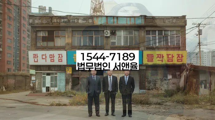 개인회생 변제금 소득 기반 조정