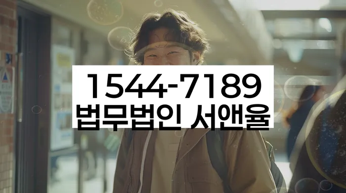 풍납동 개인회생 신청