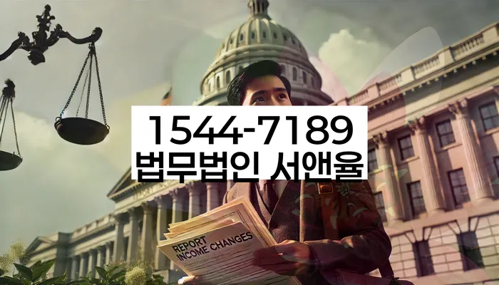 서빙고동 개인회생