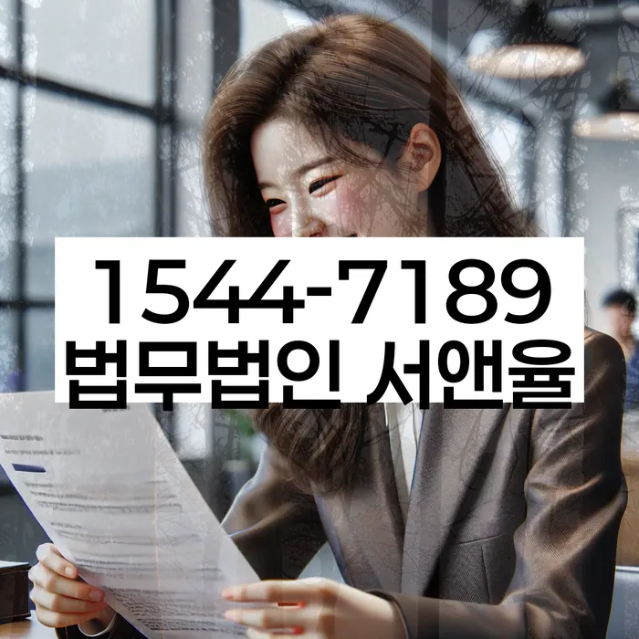 대치동 개인회생 변호사