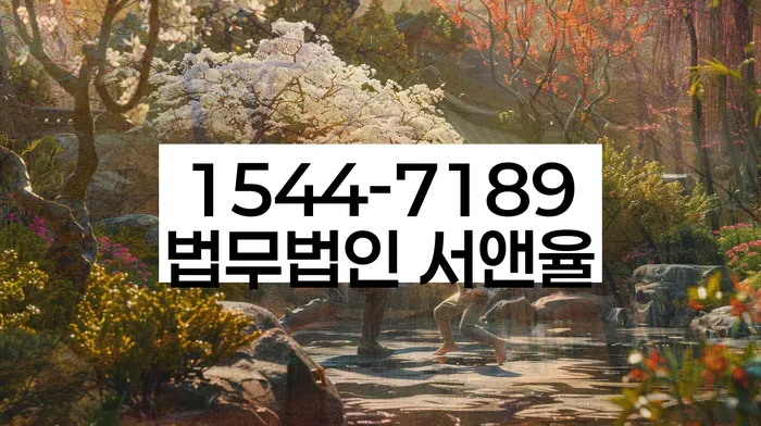 흥덕구 개인회생