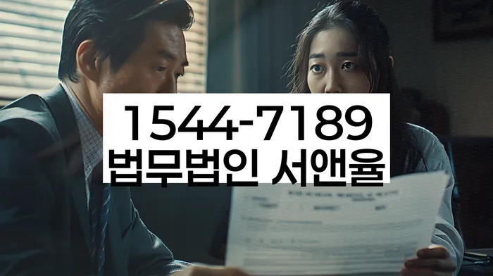 세종특별자치시 기룡리 개인회생