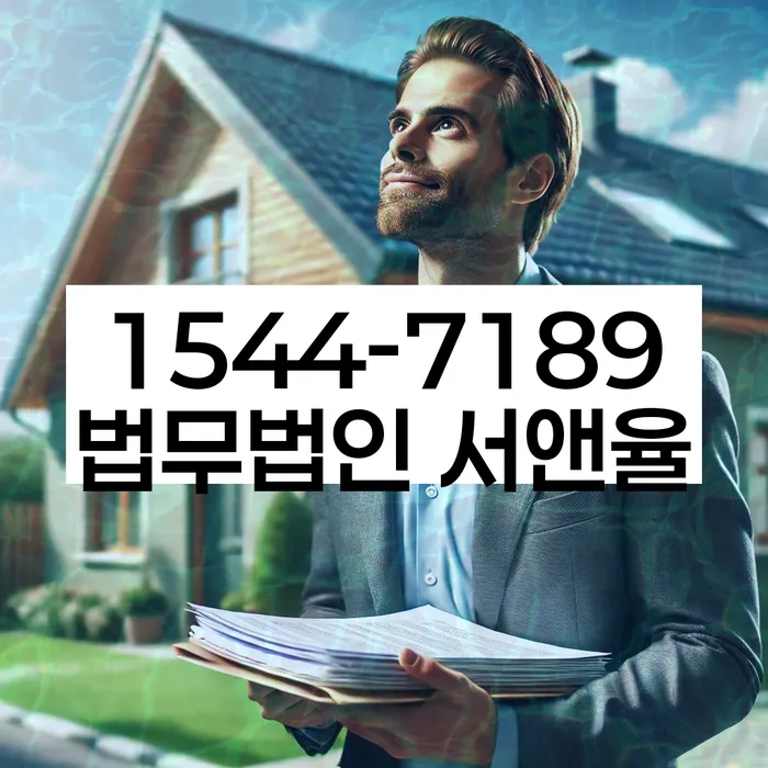 청주법인회생